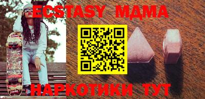 альфа пвп Беслан