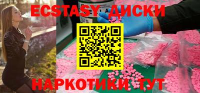 наркотики Малоярославец