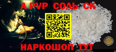 наркотики Малоярославец