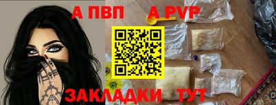 трава Бийск