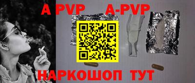 трава Бийск