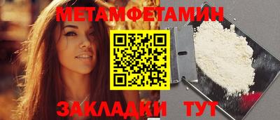 альфа пвп Беслан