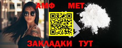 трава Бийск