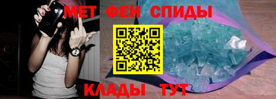 альфа пвп Беслан