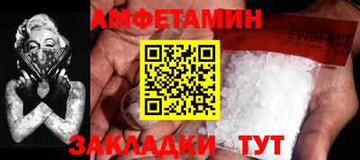 альфа пвп Беслан