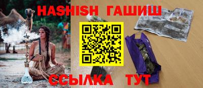 альфа пвп Беслан