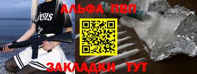 эйфоретик Бузулук