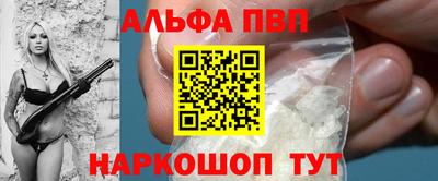 МДМА Волжск