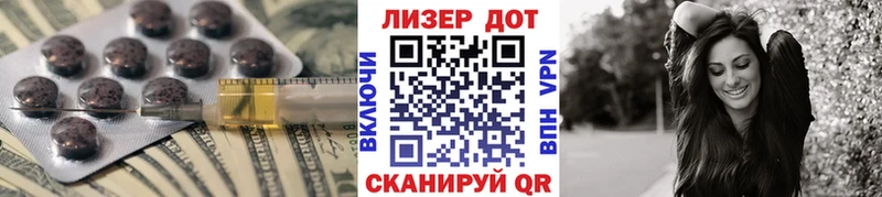 ЛСД экстази ecstasy  где найти   Асино 