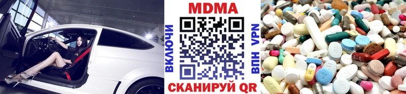 МДМА VHQ Асино