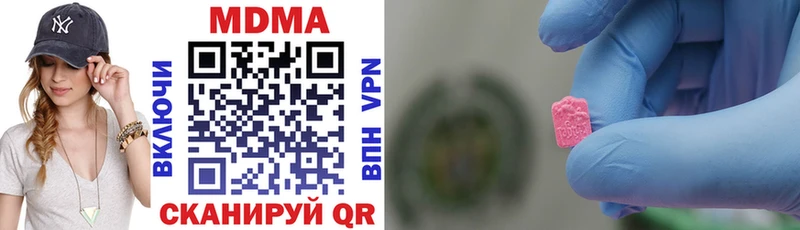 MDMA crystal сайты даркнета Telegram Асино