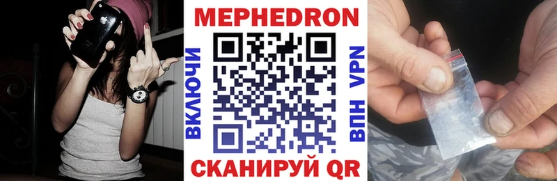 гидра зеркало Асино МЕФ mephedrone