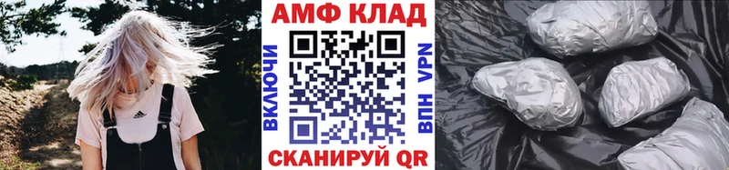 МЕГА зеркало  Асино  МЕТАМФЕТАМИН Methamphetamine 