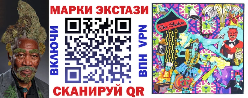 Марки N-bome 1,8мг  купить   mega онион  Асино 