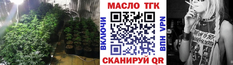 ТГК вейп  купить наркотики сайты  Асино 