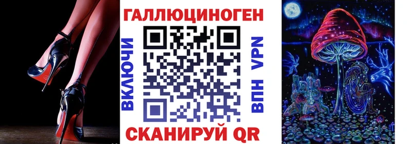 mega ССЫЛКА  дарк нет формула  Псилоцибиновые грибы ЛСД  Асино 