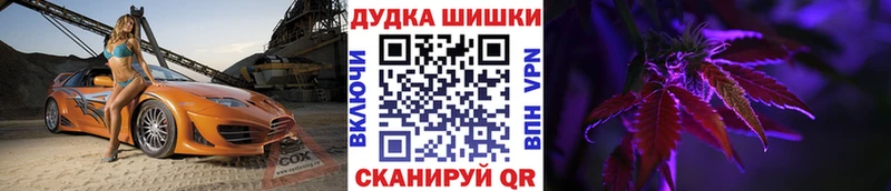 Марихуана план  Асино 