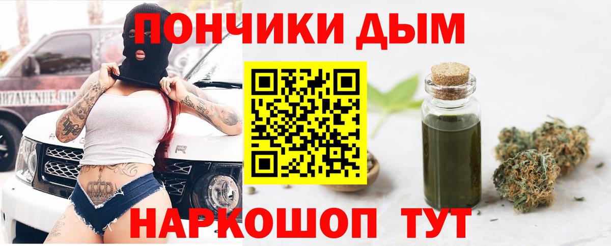 Асино  Марихуана индика  Вход с VPN  Шишки марихуана Bruce Banner 
