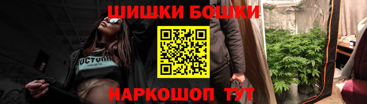 Каннабис сатива Асино